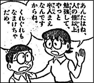 自分馬鹿だな~と思うこと