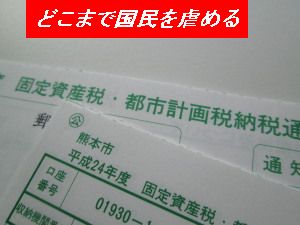 もう疲れてる人達集合ー!
