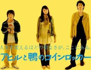 実写化されて許せたアニメ、原作
