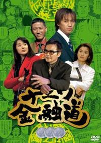 実写化されて許せたアニメ、原作