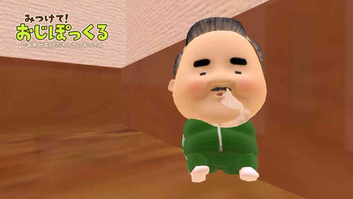 オススメのアプリ