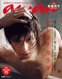 【画像】印象的だった雑誌の表紙