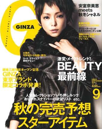 【画像】印象的だった雑誌の表紙