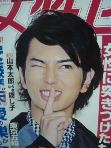 【画像】印象的だった雑誌の表紙