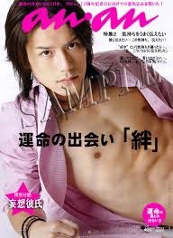 【画像】印象的だった雑誌の表紙
