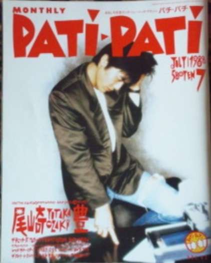 【画像】印象的だった雑誌の表紙