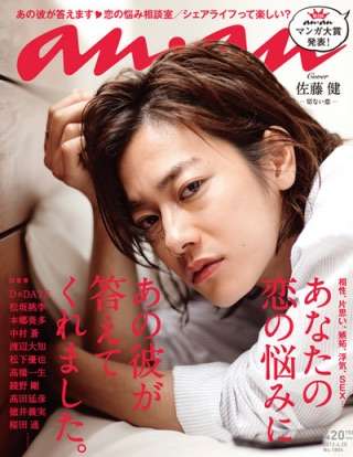 【画像】印象的だった雑誌の表紙