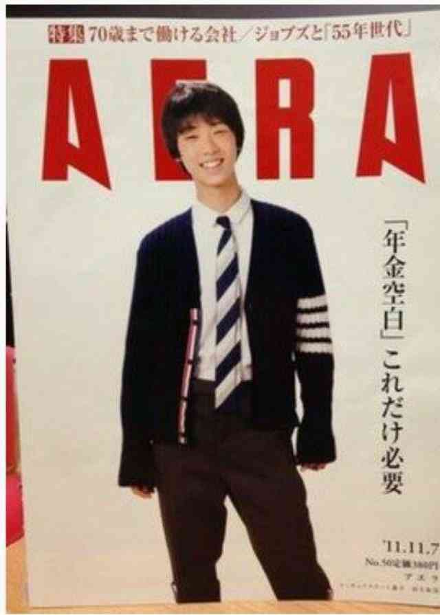 【画像】印象的だった雑誌の表紙