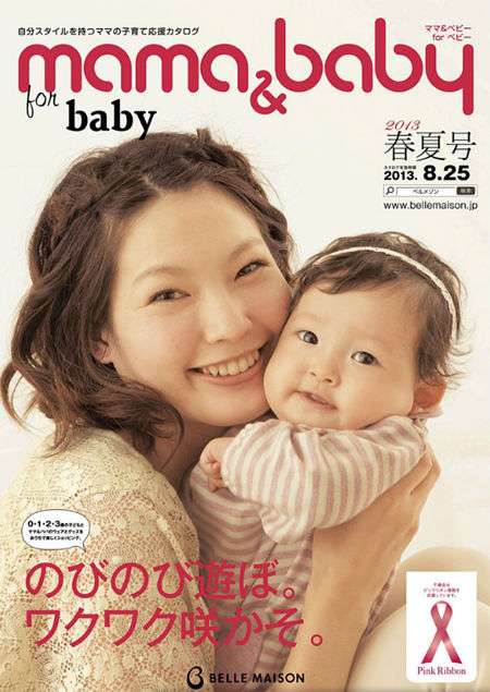 【画像】印象的だった雑誌の表紙
