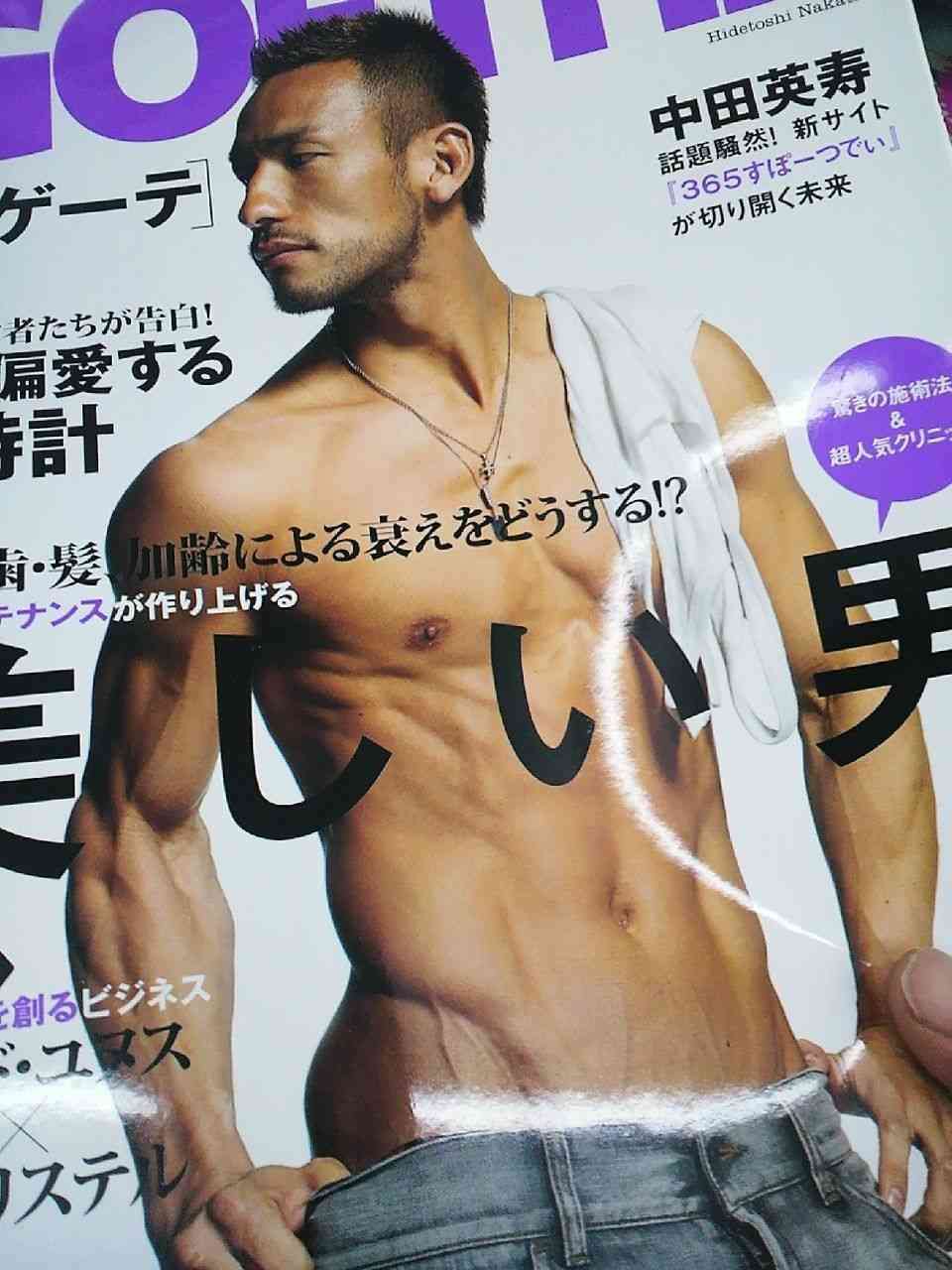 【画像】印象的だった雑誌の表紙
