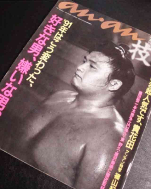 【画像】印象的だった雑誌の表紙