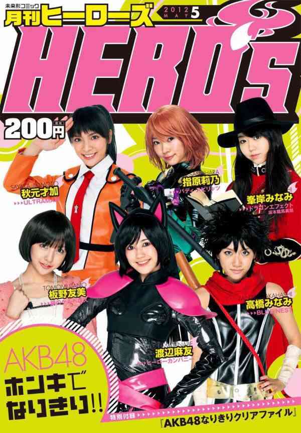 【画像】印象的だった雑誌の表紙