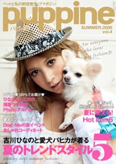 【画像】印象的だった雑誌の表紙