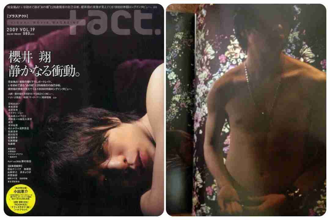 【画像】印象的だった雑誌の表紙