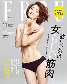 【画像】印象的だった雑誌の表紙