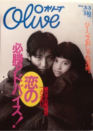 【画像】印象的だった雑誌の表紙