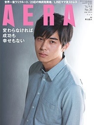 【画像】印象的だった雑誌の表紙
