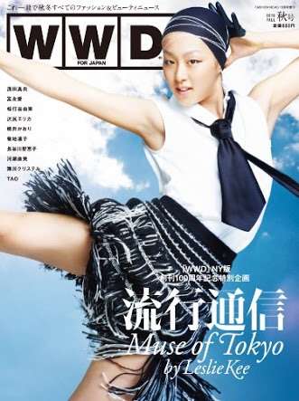【画像】印象的だった雑誌の表紙