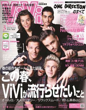 【画像】印象的だった雑誌の表紙