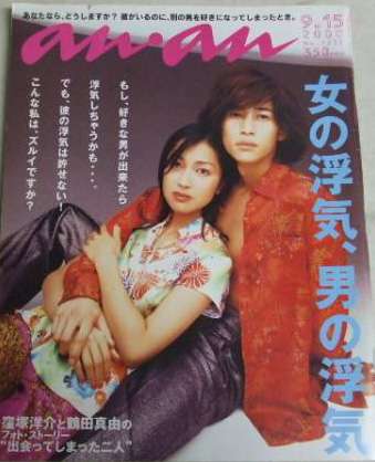 【画像】印象的だった雑誌の表紙