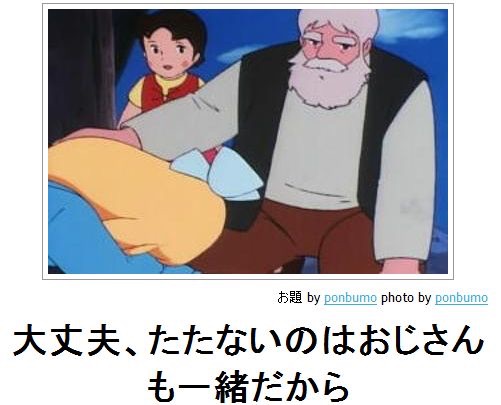 和む画像ください