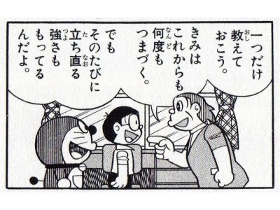 和む画像ください