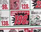 和む画像ください