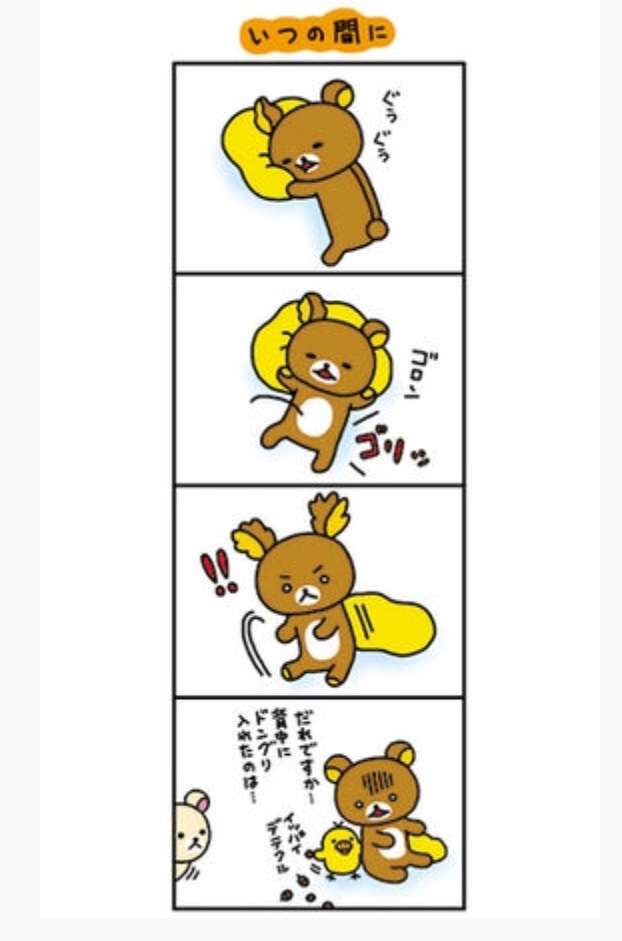 和む画像ください