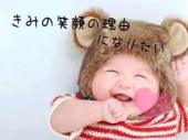 和む画像ください