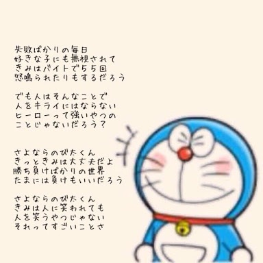 和む画像ください