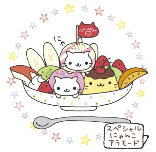 和む画像ください