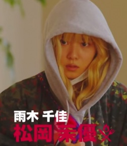 金髪が似合わない有名人