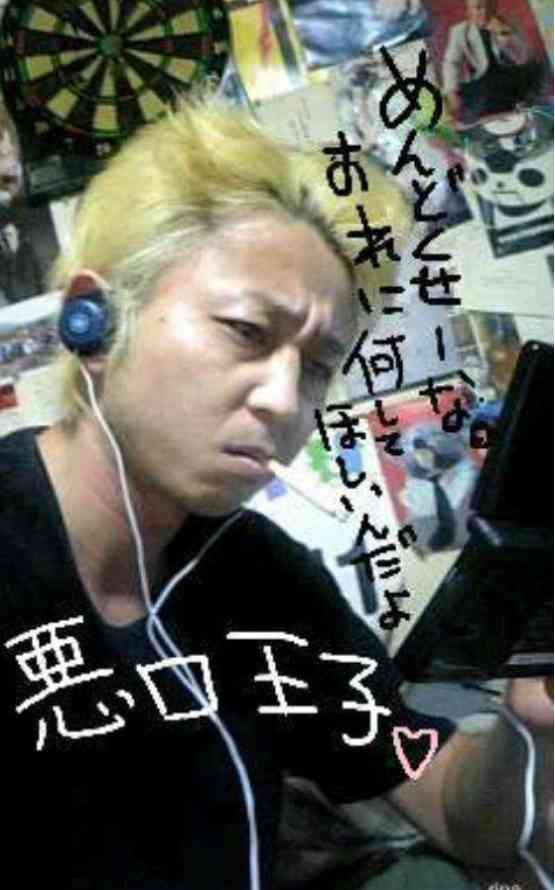 金髪が似合わない有名人