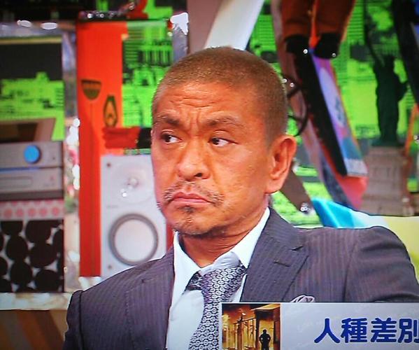 金髪が似合わない有名人
