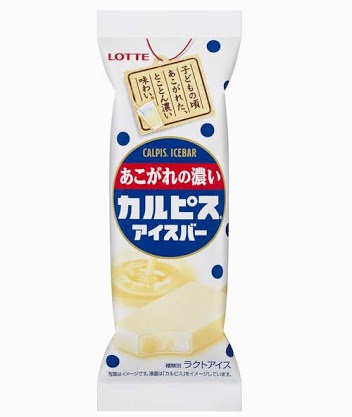 期間限定だったものでまた復活してほしい商品を挙げるトピ