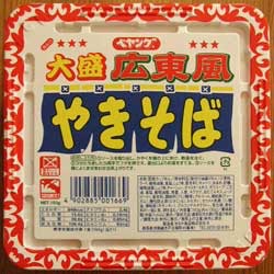 期間限定だったものでまた復活してほしい商品を挙げるトピ