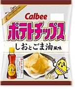 期間限定だったものでまた復活してほしい商品を挙げるトピ