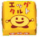 期間限定だったものでまた復活してほしい商品を挙げるトピ