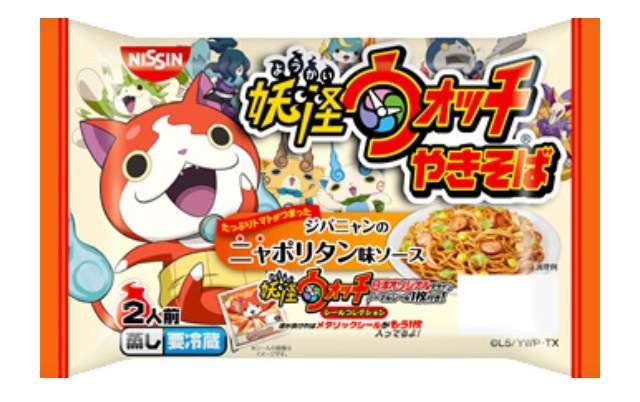 期間限定だったものでまた復活してほしい商品を挙げるトピ