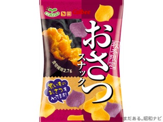 期間限定だったものでまた復活してほしい商品を挙げるトピ