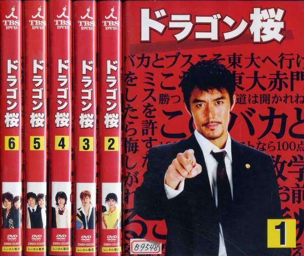 持ってるDVDボックス＆買いたいと思ってるDVDボックス教えて
