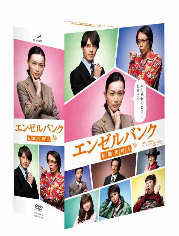 持ってるDVDボックス＆買いたいと思ってるDVDボックス教えて