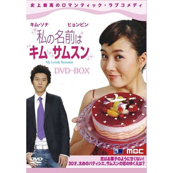 持ってるDVDボックス＆買いたいと思ってるDVDボックス教えて
