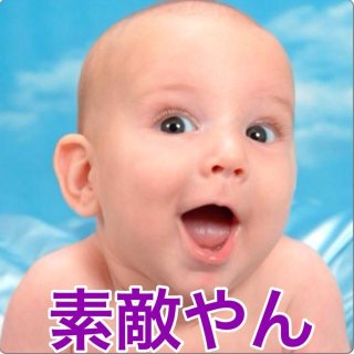 ようやく分かった親のありがたみ!
