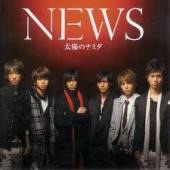 【実況・感想】アルジャーノンに花束を　第二話