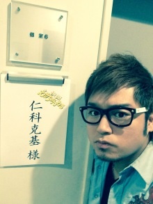 【実況・感想】アルジャーノンに花束を　第二話