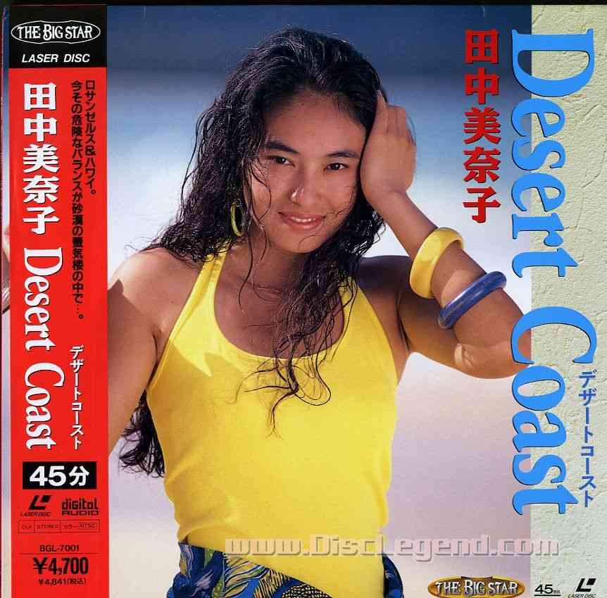 【実況・感想】アルジャーノンに花束を　第二話