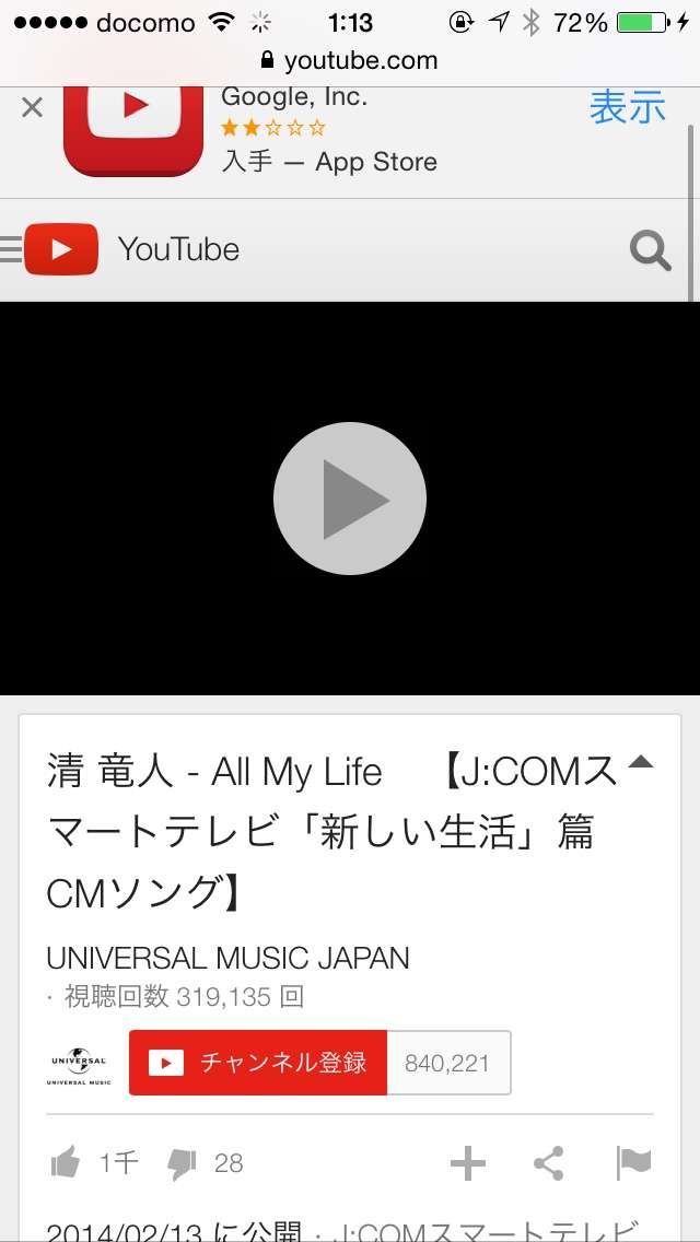 好きなCM曲