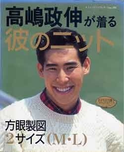 今となっては笑い話なんだけど…