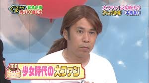 今となっては笑い話なんだけど…